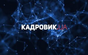 Чи може заступник директора працювати дистанційно за кордоном?