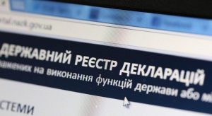 Удосконалення окремих аспектів декларування