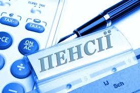 У період карантинних обмежень послуги з пенсійного забезпечення можна отримати дистанційно через вебпортал ПФУ