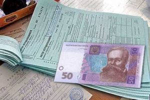 ФСС — оплата «лікарняних» на випадок хвороби, травми, самоізоляції від COVID-19