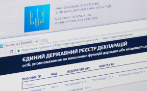 Коли потрібно повідомляти НАЗК про суттєві зміни у майновому стані?