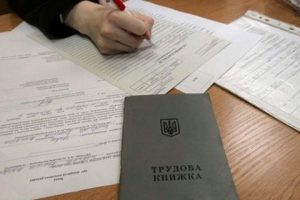 Трудові книжки у працівників взяли, а трудові договори не оформили — штраф