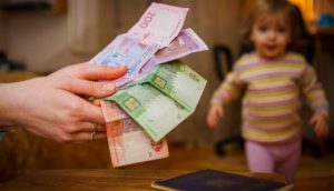 Зміни до Закону «Про державну допомогу сім’ям з дітьми» підписані
