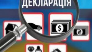 Що варто знати, якщо ваша декларація проходить повну перевірку