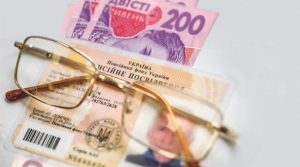Пенсійний фонд змінив правила призначення та виплати пільгової пенсії