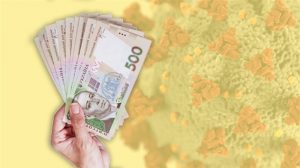 Зареєструватись на отримання допомоги від держави громадянам і бізнесу можна буде з наступного тижня