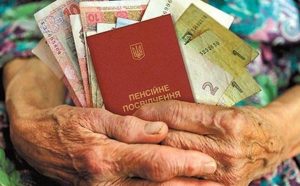 З 1 липня відбудеться підвищення пенсійних виплат