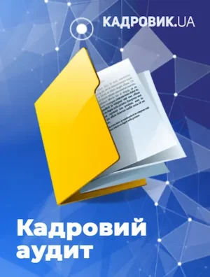 Абонемент на телефонні консультації