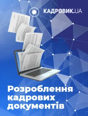 Абонемент на телефонні консультації