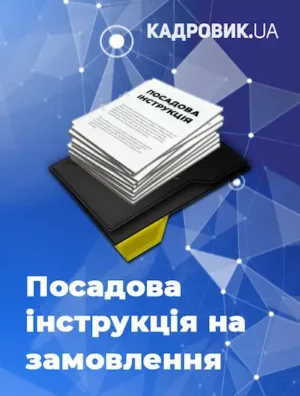 Абонемент на телефонні консультації