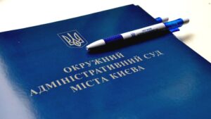 Оскарження заборони відвідувати навчальні заклади при менш ніж 80 % вакцинованих вчителів: відкрито провадження у справі