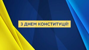 У 2022 році на 8 березня та День Конституції України буде по 4 вихідних