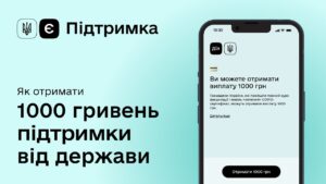 єПідтримка в Дії — Уряд схвалив постанову щодо виплат 1000 грн від держави