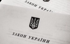 Проєкт Закону України «Про службу в органах місцевого самоврядування»: доопрацьований та схвалений