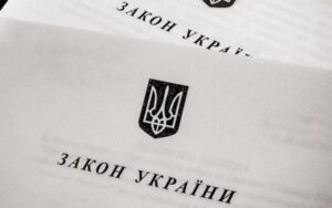 Сумісництво державних службовців та посадових осіб місцевого самоврядування