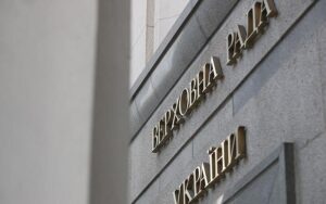 Законопроєкт щодо державної політики соціального захисту ветеранів прийнято у першому читанні