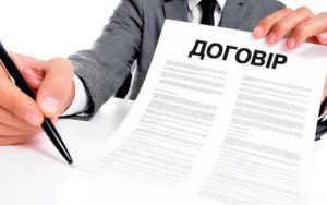 Особливості роботи громадян, з якими укладено договір ЦПХ