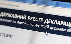 Подання е-декларації особами, що виконували завдання в інтересах оборони України