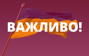 Діяльність Управлінь Держпраці в кількох областях тимчасово припинено