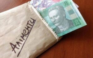 Аліменти під час воєнного стану