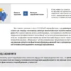 Добірка «Простій у воєнний час: оформлення й оплата»