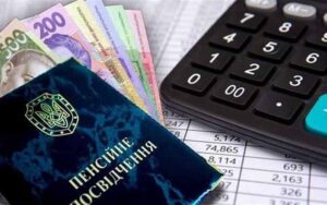 Індексації пенсійних виплат і строки виходу на пенсію: в Україні почав діяти новий закон