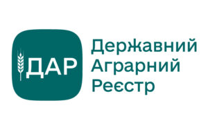 В Україні запустили Державний аграрний реєстр