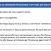 Посібник «Оптимізація трудових відносин у період воєнного стану: ТОП-55 відповідей»