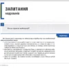 Добірка «Мобілізований працівник: алгоритм дій для кадровика. Оновлене видання»