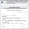 Добірка «Мобілізований працівник: алгоритм дій для кадровика. Оновлене видання»