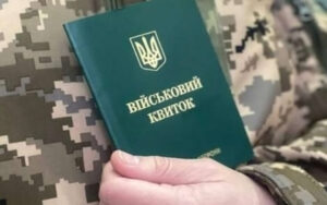 Удосконалення військового обліку призовників триває навіть в умовах воєнного стану