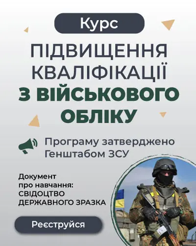 Передплата
