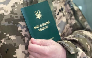 Бронювання військовозобов’язаних працівників за переліками посад та професій: про зміни до Порядку бронювання