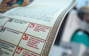 Православна церква остаточно затвердила релігійні свята за новим календарем