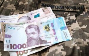 Нові доплати захисникам України — Кабмін прийняв постанову