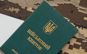 Е-реєстр військовозобов’язаних: коли запустять та чи будуть онлайн-повістки?