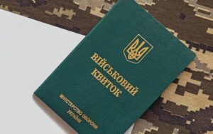 Аспіранти отримали право на відстрочку від мобілізації