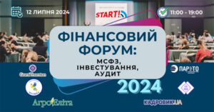 Форум фінансових можливостей 2024