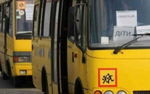 Про варіанти можливої ротації або роботи вахтовим методом осіб, які супроводжують дітей в евакуації