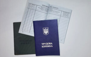 Підтвердження стажу роботи у ФОП за 1999–2001 роки: що радить ПФУ