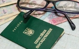 В Україні змінили правила розрахунку радянського стажу для пенсій