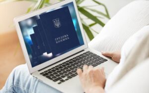 Переходимо на е-трудові: як правильно вчинити з паперовою книжкою