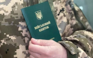 Бронювання під час мобілізації: Мінрозвитку пояснило вимоги до підприємств і працівників