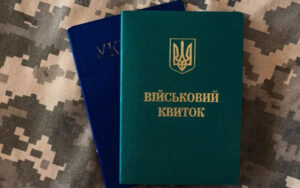 Критично важливі підприємства можуть забронювати більше фахівців