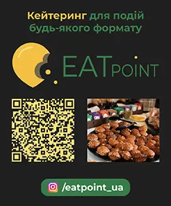 Eatpoint-baner_250x300