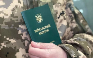 Кадрові зміни для підприємств оборонки: новий законопроєкт про трудові відносини