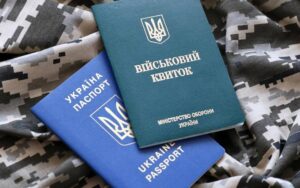 Військовий облік неповнолітніх: вік, вимоги та обов’язки
