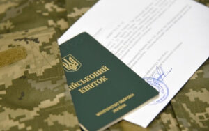 Штрафувати за порушення військового обліку можуть неодноразово – ТЦК