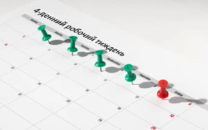 Польща переходить на 4-денний робочий тиждень