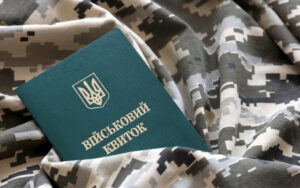 ФРУ вимагає мораторію на мобілізацію під час розгляду заявок на бронювання